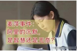 SGA谈杰伦-威廉姆斯绝杀：我能吸引防守 想为他创造好的投篮机会